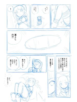 [球W] ゆりばく！_33
