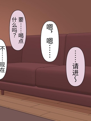 [顔印象零] 足責め彼女_0 [中国翻訳] [DL版]_42