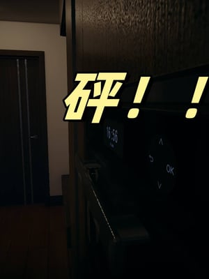 [春天！]美母任务书01-04_0088