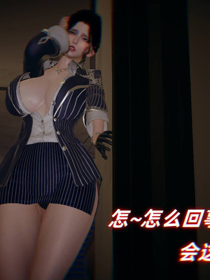[春天！]美母任务书01-04_0151