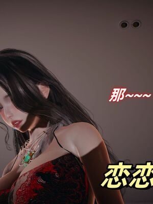 [春天！]美母任务书01-04_0220
