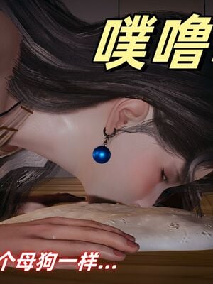[春天！]美母任务书01-04_0248