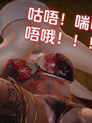 [春天！]美母任务书01-04_0352