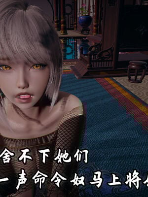 [春天！]美母任务书01-04_0401