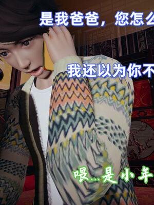 [春天！]美母任务书01-04_0411