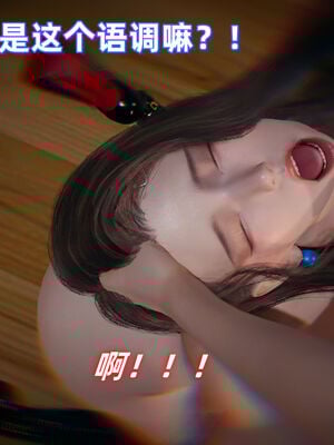 [春天！]美母任务书01-04_0433