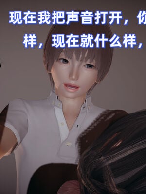 [春天！]美母任务书01-04_0435