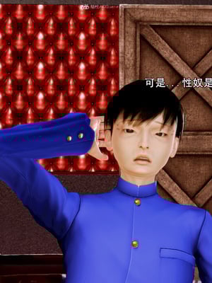 [19] 成为总裁母亲的性奴_032
