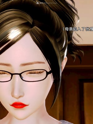 [19] 成为总裁母亲的性奴_048