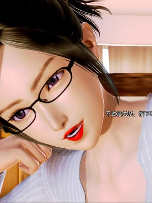 [19] 成为总裁母亲的性奴_126