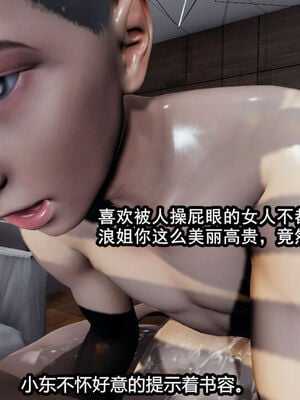 [保安] 我的女王母亲 1-2_2-047