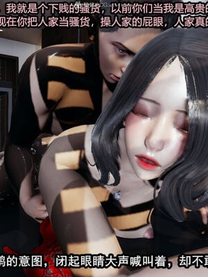 [保安] 我的女王母亲 1-2_2-048