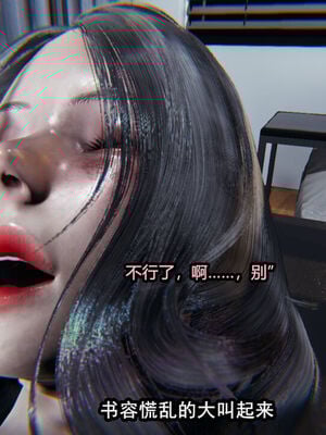 [保安] 我的女王母亲 1-2_2-064