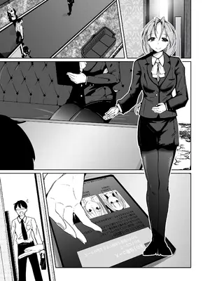 [いわした書店 (いわした)] POV!〜女の子体験〜_081