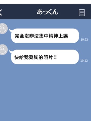 [甘えん母] 発情期のけだもの [中国翻訳]_044