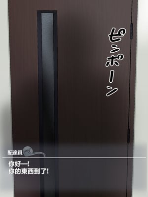 [甘えん母] 発情期のけだもの [中国翻訳]_101