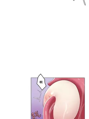 性愛房間3 不做愛就會失去某物的房間 1-9話[完結]_008009
