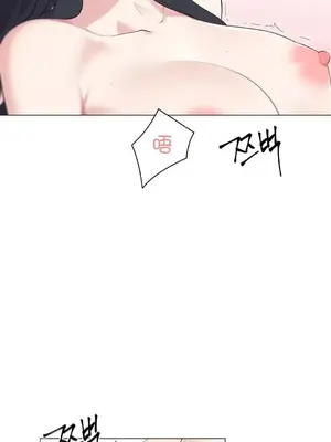 性愛房間5 不做愛就無法逃離的房間 1-9話[完結]_006044