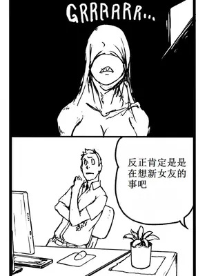 [ばねろく] おばけが出たぞ [古月个人汉化]_31