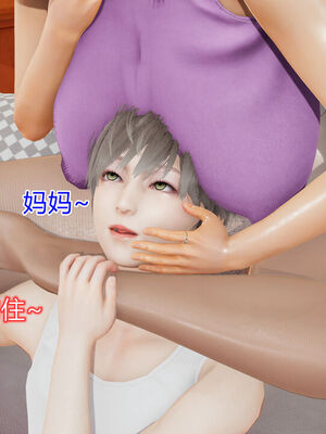 [温存] 美母的奉献_248_99072785_p47