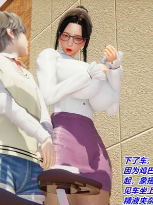[温存] 美母的奉献_345_99482206_p45