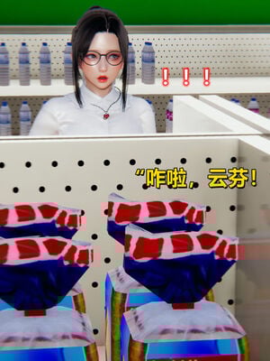 [温存] 美母的奉献_355_99482206_p55