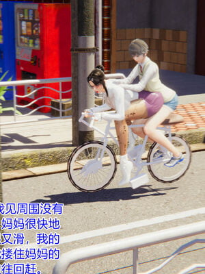 [温存] 美母的奉献_371_99482206_p71