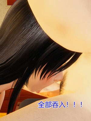 [温存] 美母的奉献_401_99482206_p101