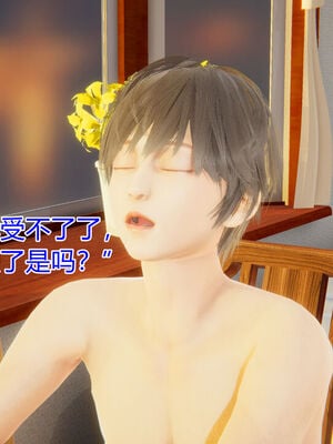[温存] 美母的奉献_403_99482206_p103