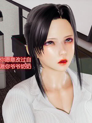 [温存] 美母的奉献_450_100055064_p27