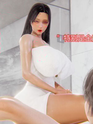 [温存] 美母的奉献_506_100055064_p83