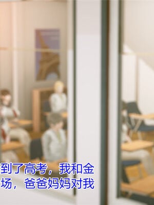 [温存] 美母的奉献_549_100513196_p35