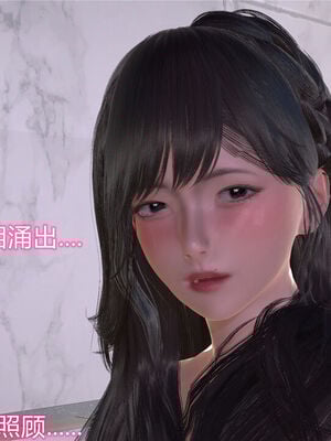 [温存] 美母的奉献_565_100513196_p51