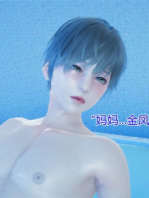 [温存] 美母的奉献_587_100513196_p73