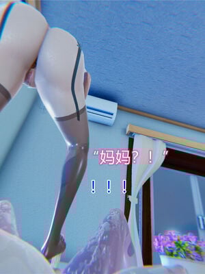 [温存] 美母的奉献_614_100513196_p100