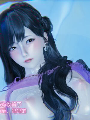 [温存] 美母的奉献_619_100513196_p105