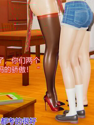 [温存] 美母的奉献_633_100513196_p119