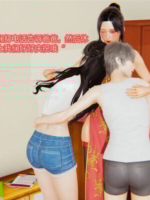 [温存] 美母的奉献_635_100513196_p121