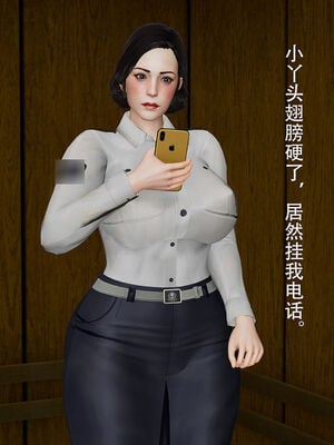 [DDIcky] 末世欲存 1-10_066_88803719_p64