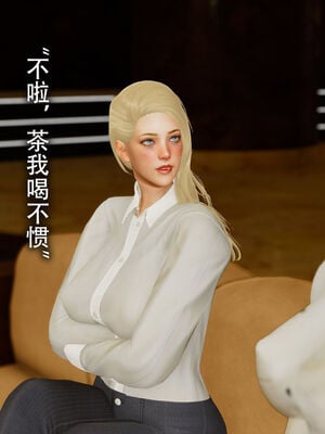 [DDIcky] 末世欲存 1-10_242_89354093_p24