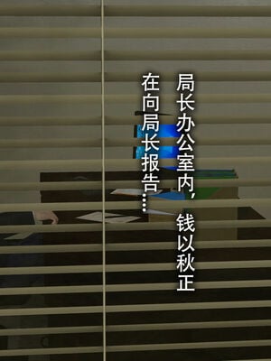 [DDIcky] 末世欲存 1-10_404_90244525_p2