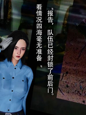 [DDIcky] 末世欲存 1-10_577_96505526_p5
