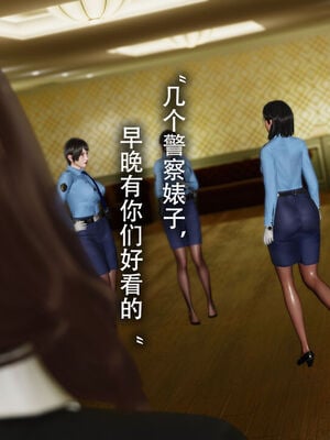 [DDIcky] 末世欲存 1-10_594_96505526_p22