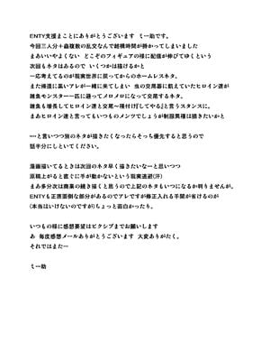 [千葉産地 (ミー助)]ダンジョントラベ○ーズ (トゥハート2 ダンジョントラベラーズ) [個人整合][中国翻訳]_451