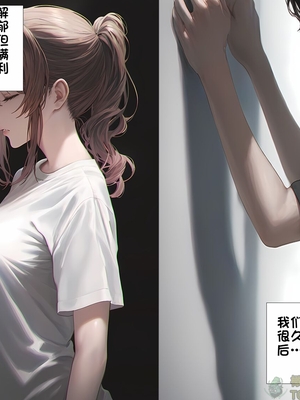 상냥한 아내의 출근 배웅 1【橄榄社汉化】_15