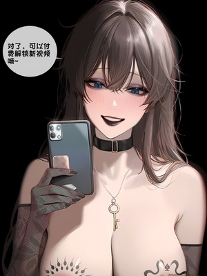 상냥한 아내의 출근 배웅 1【橄榄社汉化】_61