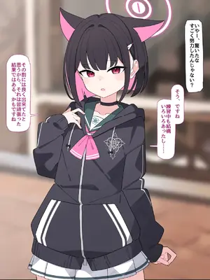 [♀こみ] カズサNTR1 (ブルーアーカイブ)_a0017