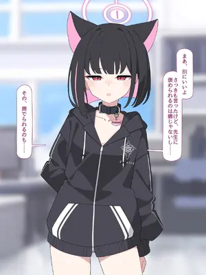 [♀こみ] カズサNTR2 (ブルーアーカイブ)_a0017
