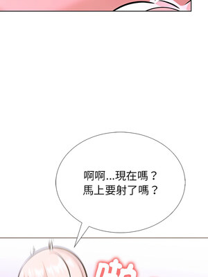 倒數計時100天：第二季 28-29話_29_06