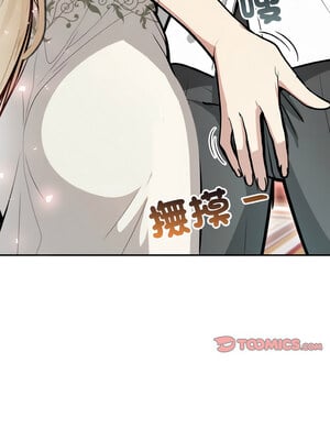 異世界騎士團長 7-8話_07_13